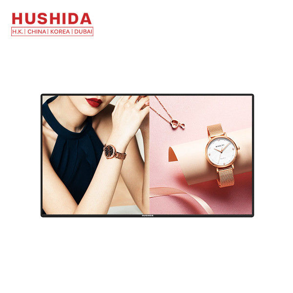 1.5ghz Wall Mounted Advertising Display 75'' Hushida Software Split Screen Timing Switch